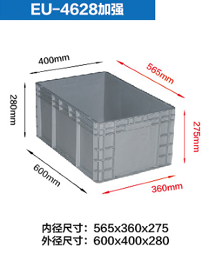 600.400.280加強(qiáng)