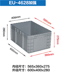 600.400.280加強(qiáng)